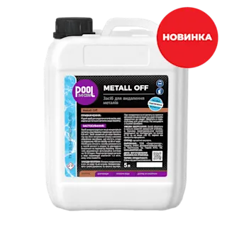 Средство для удаления металлов из воды в бассейне Metall Off  – Вспомогательные средства – Poolman – фото 4