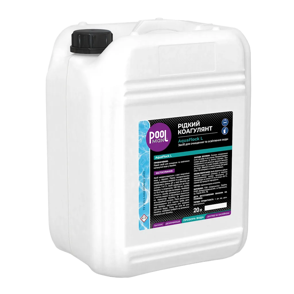Хімія для басейну AquaFlockL 20L 2, Освітлення води, Зображення 7