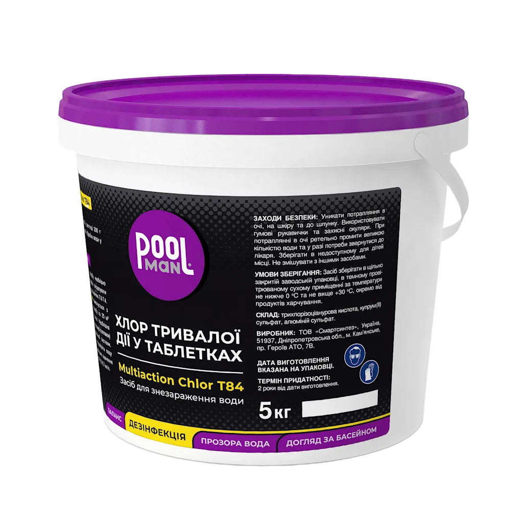 Хімія для басейну MultiactionChlor T84 5kg 3, Дезінфекція води хлором, Зображення 3