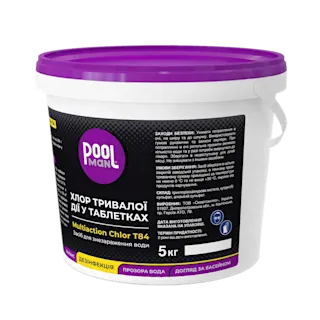 Хлор длительного действия в таблетках Multiaction Chlor T84 – Дезинфекция воды хлором – Poolman – фото 3