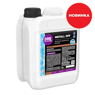 Средство для удаления металлов из воды в бассейне Metall Off  – Вспомогательные средства – Poolman – фото 5