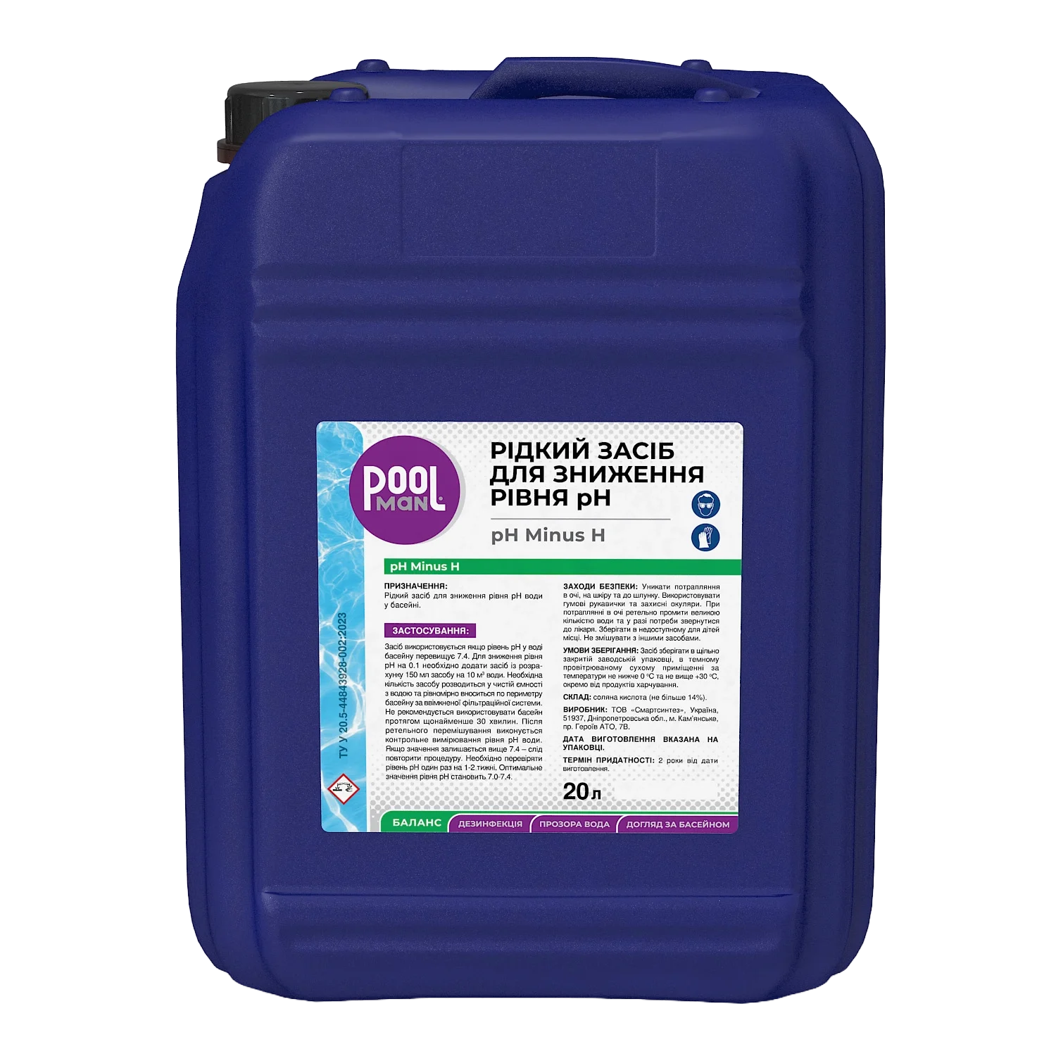 product.imageBaseproduct.imageMainSuffix