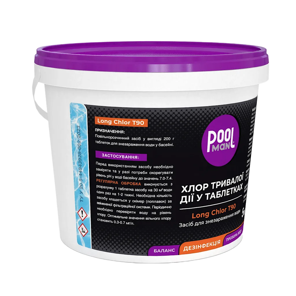 Хімія для басейну LonhChlor T90 5kg, Дезінфекція води хлором, Зображення 2