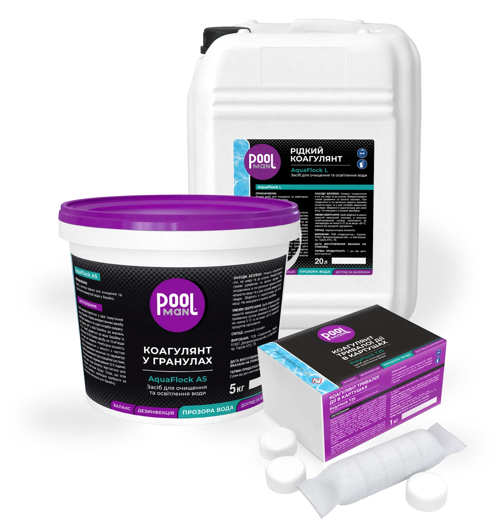 Освітлення води 3 позиції – каталог Poolman