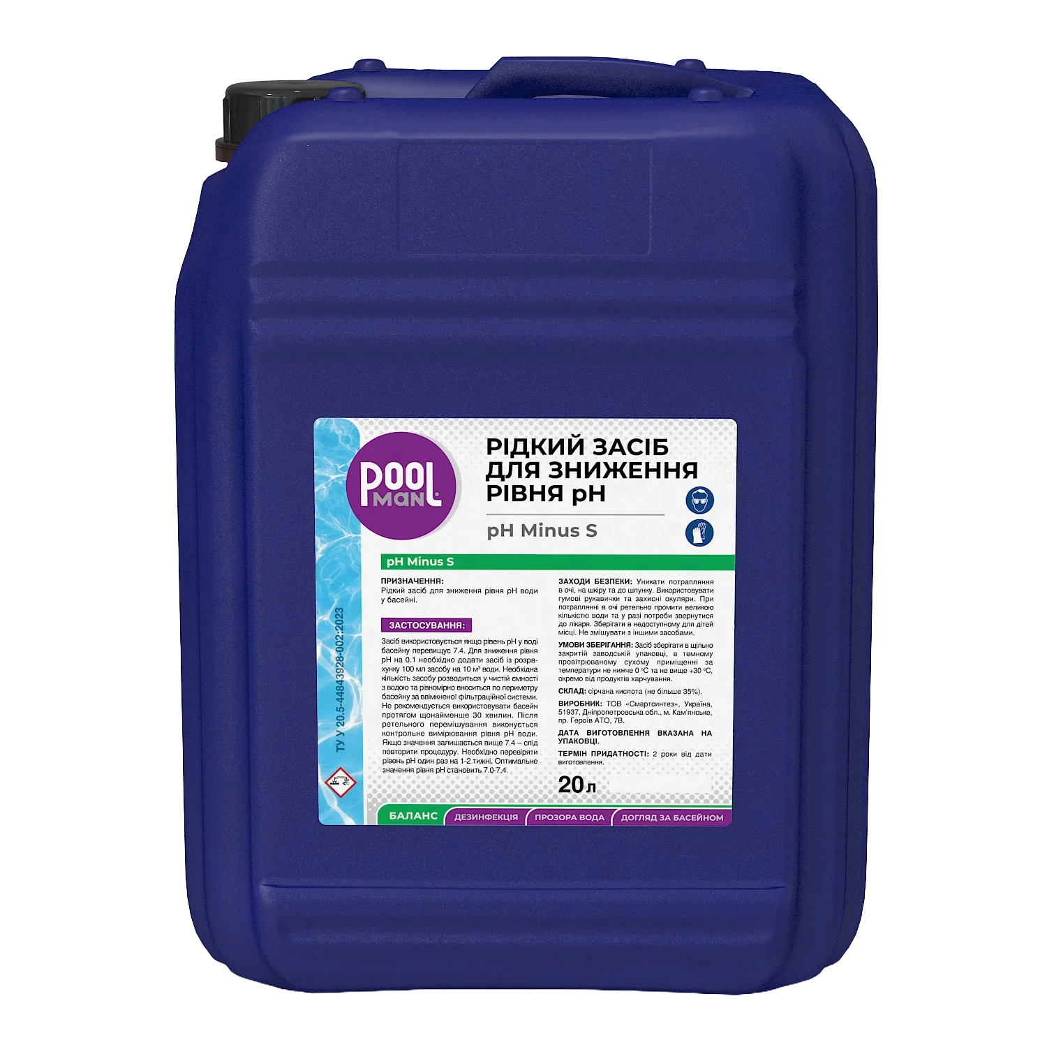 product.imageBaseproduct.imageMainSuffix