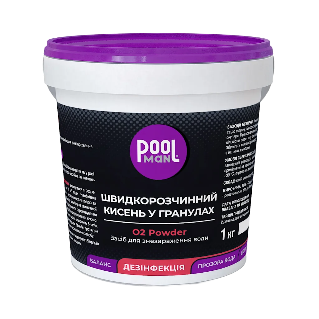 Хімія для басейну O2 Powder 1kg, Дезінфекція води киснем, Зображення 4