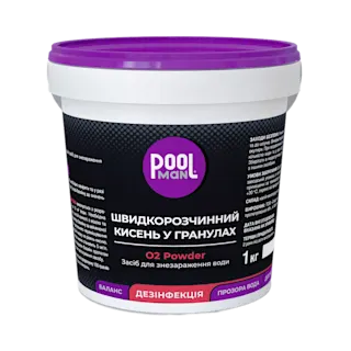 Быстрорастворимый кислород в гранулах O2 Powder – Дезинфекция воды кислородом – Poolman – фото 4