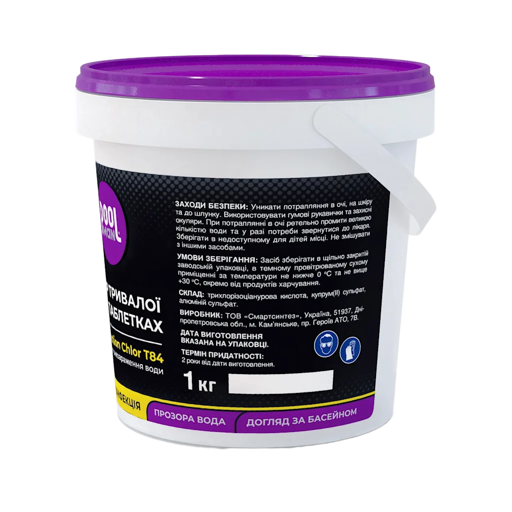 Хімія для басейну MultiactionChlor T84 1kg, Дезінфекція води хлором, Зображення 6