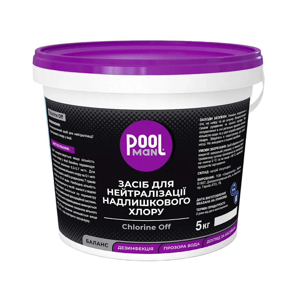 Зображення: Засіб для нейтралізації надлишкового хлору Chlorine Off