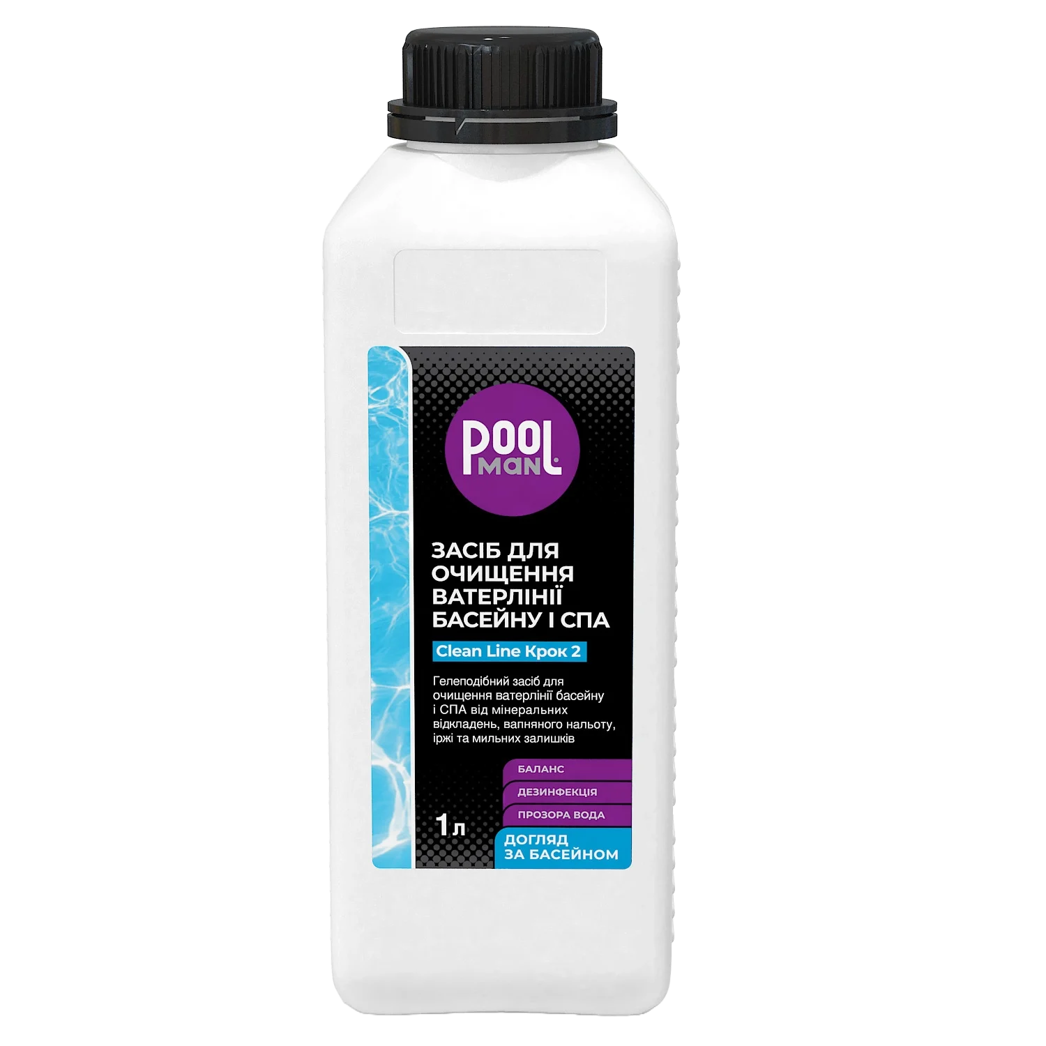 Средство для Допоміжні засоби в бассейне Poolman - Средство для очистки ватерлинии бассейна и СПА Clean Line Шаг 2 - бутылка, Изображение 1