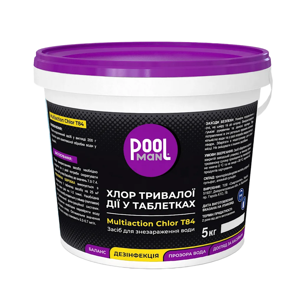 Зображення: Хлор тривалої дії у таблетках Multiaction Chlor T84