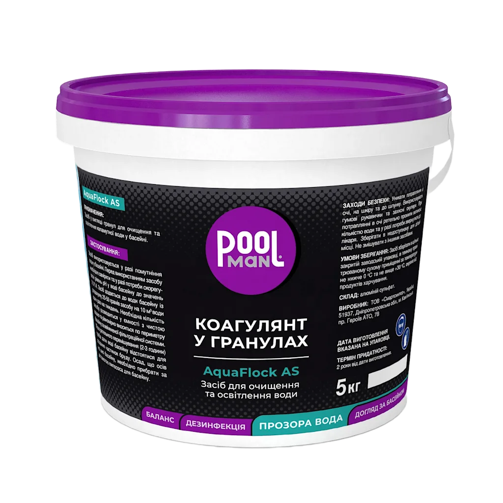 Зображення: Коагулянт у гранулах AquaFlock AS