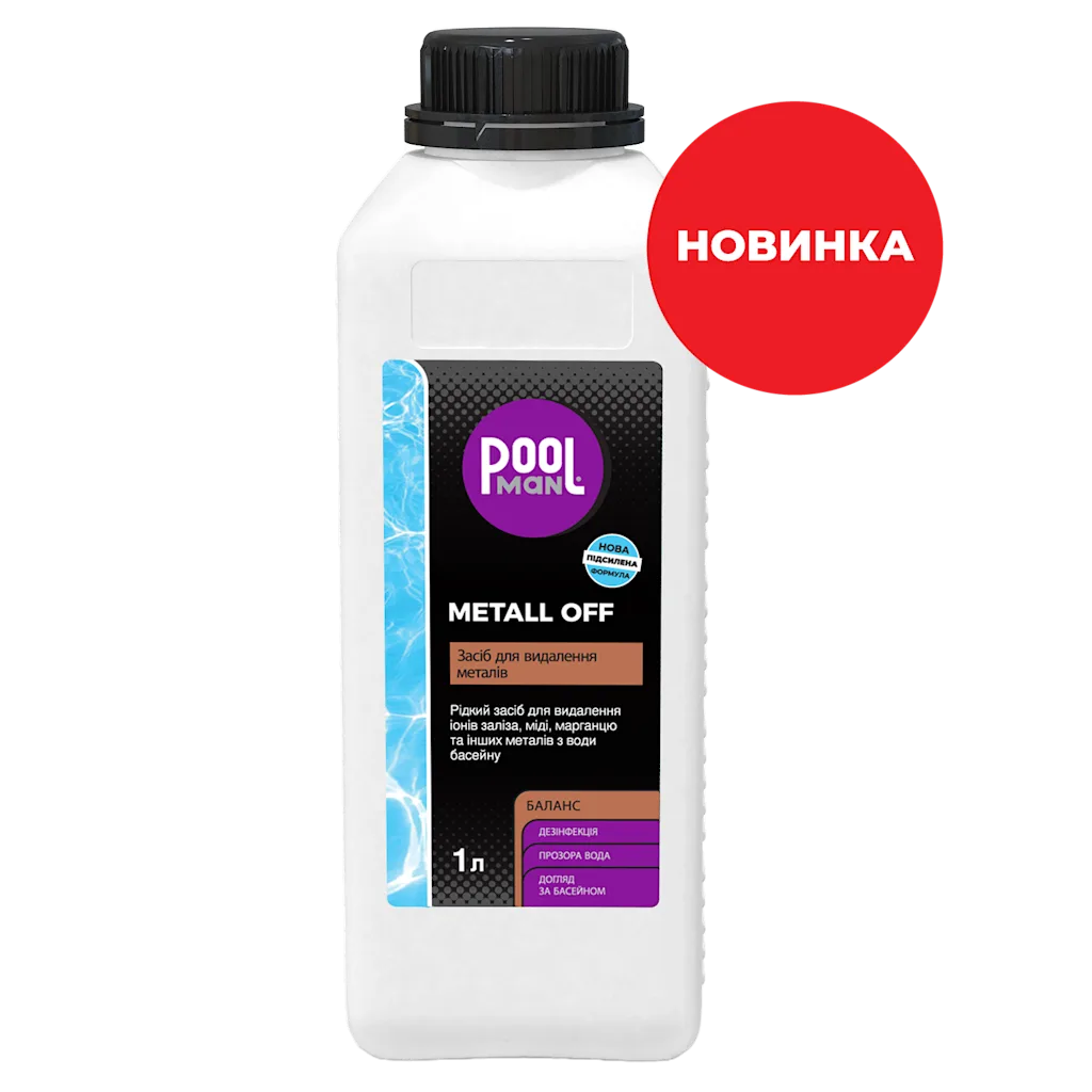 Зображення: Рідкий засіб для видалення металів з води басейна Metall Off