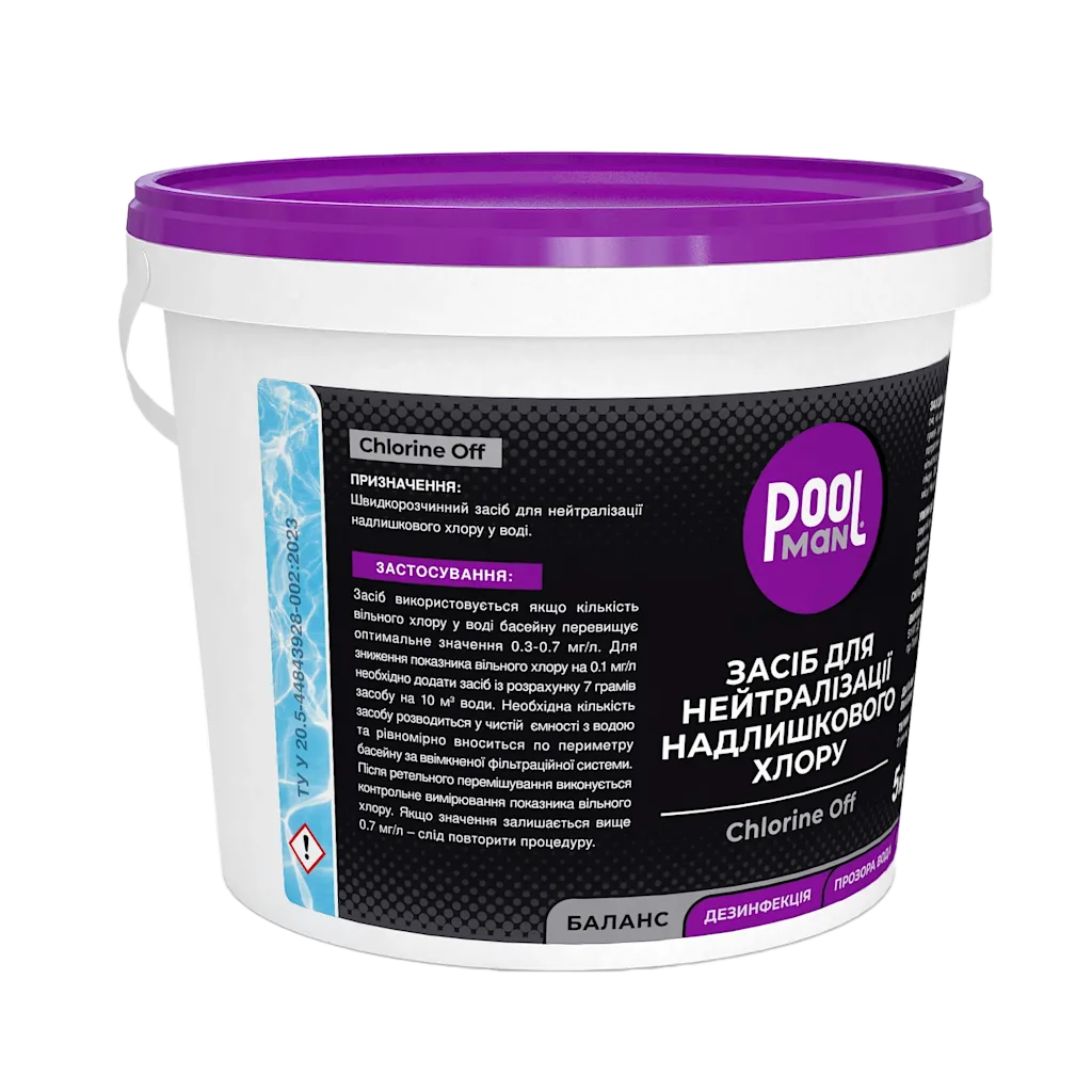 Хімія для басейну Chlorine Off 5kg 2, Допоміжні засоби, Зображення 2