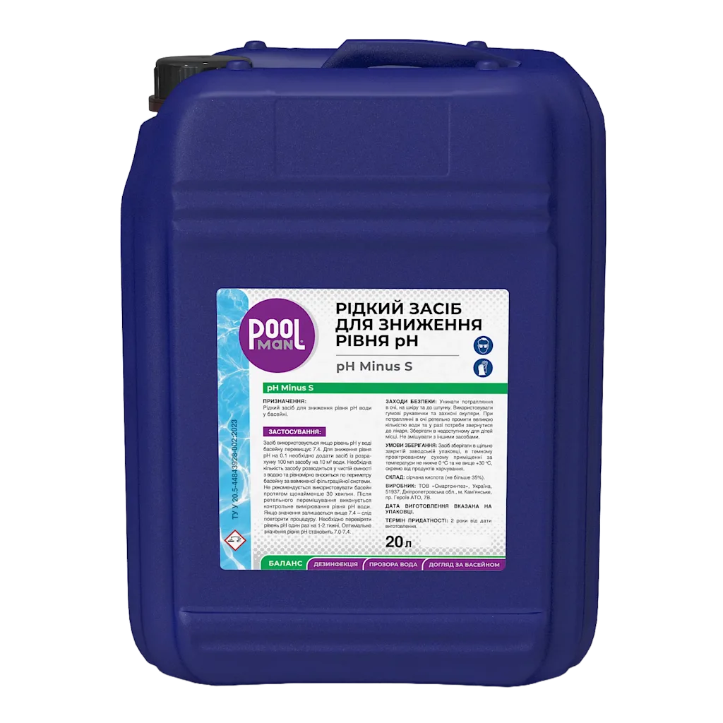 Зображення: Рідкий засіб для зниження рівня pH, pH Minus S