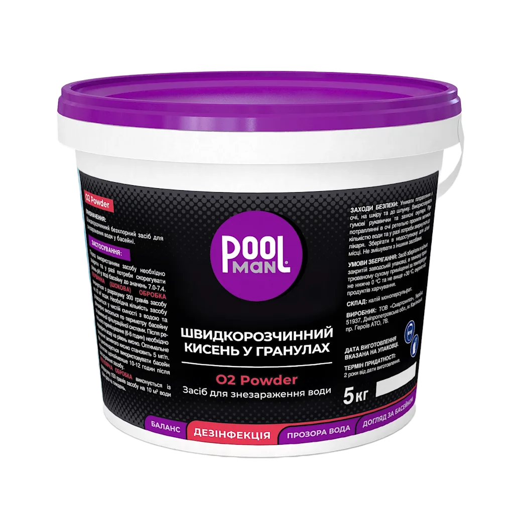 Зображення: Швидкорозчинний кисень у гранулах O2 Powder